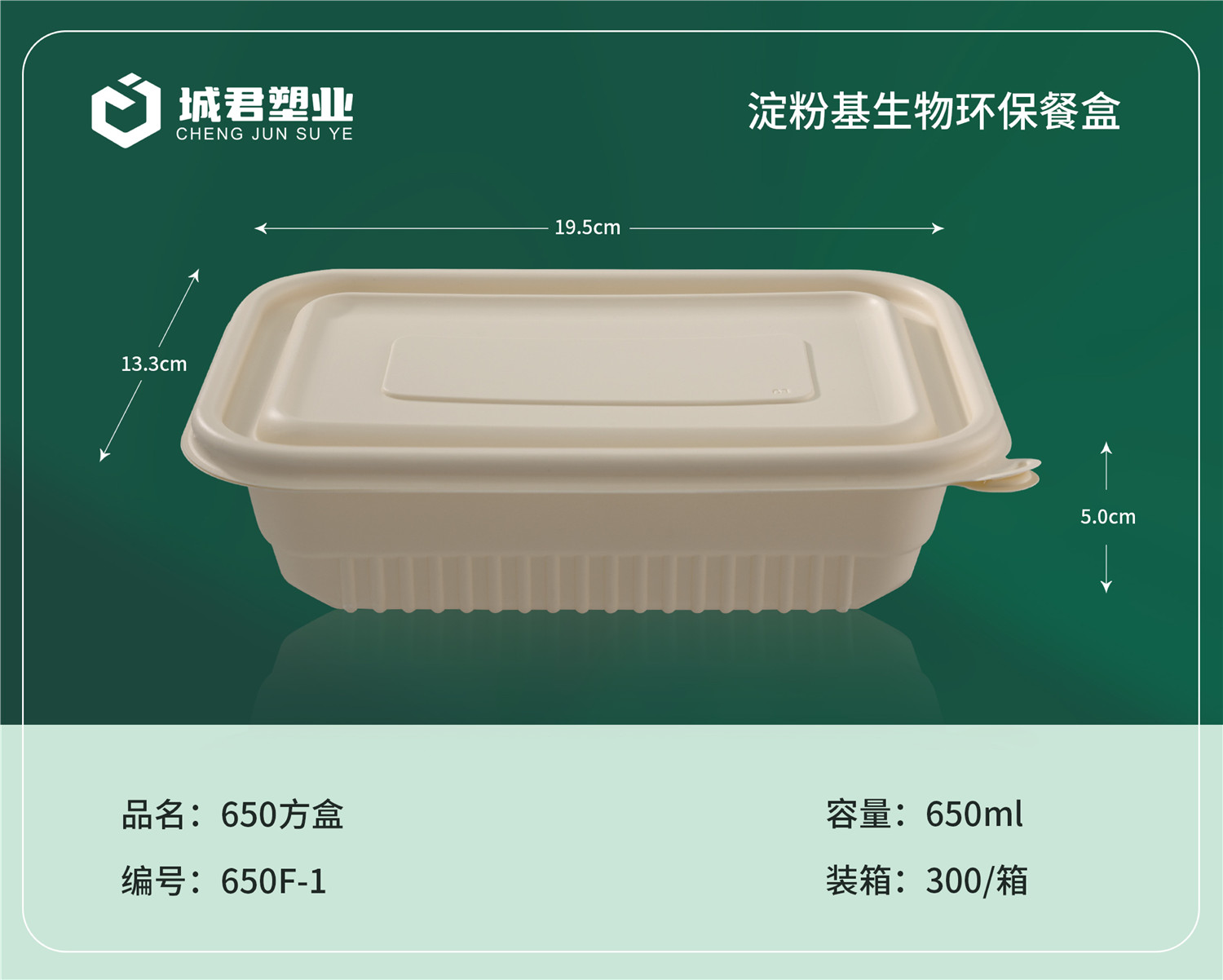 延安市玉米餐盒月饼托 - 一站式服务