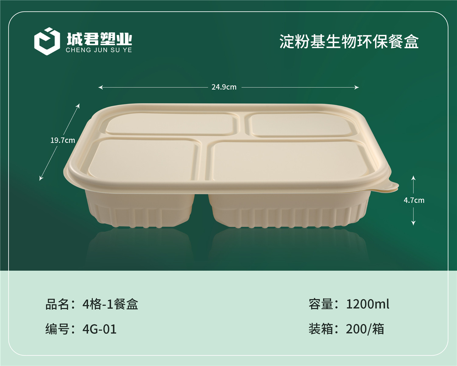 延安市塑料餐盒塑料餐盒 - 推荐