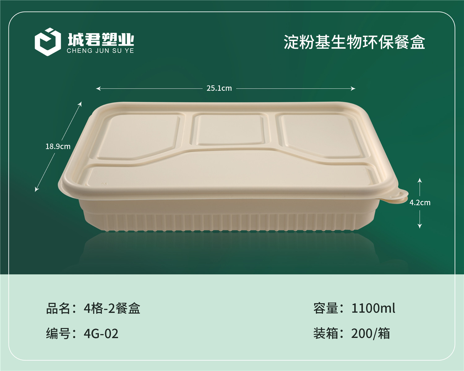 延安市PP餐盒塑料托盒 - 厂家
