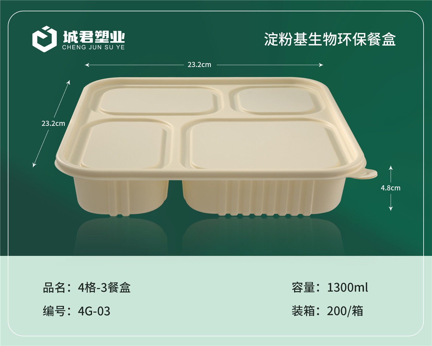 延安市PP吸塑餐盒月饼托 - 一站式服务