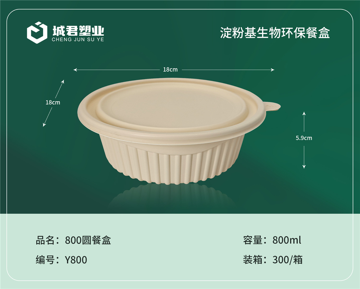 延安市锁鲜盒塑料托盒 - 方案
