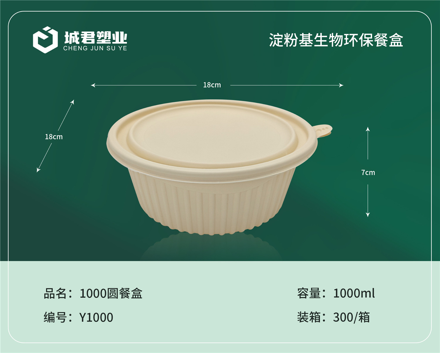 延安市塑料托盒PP餐盒 - 哪里好