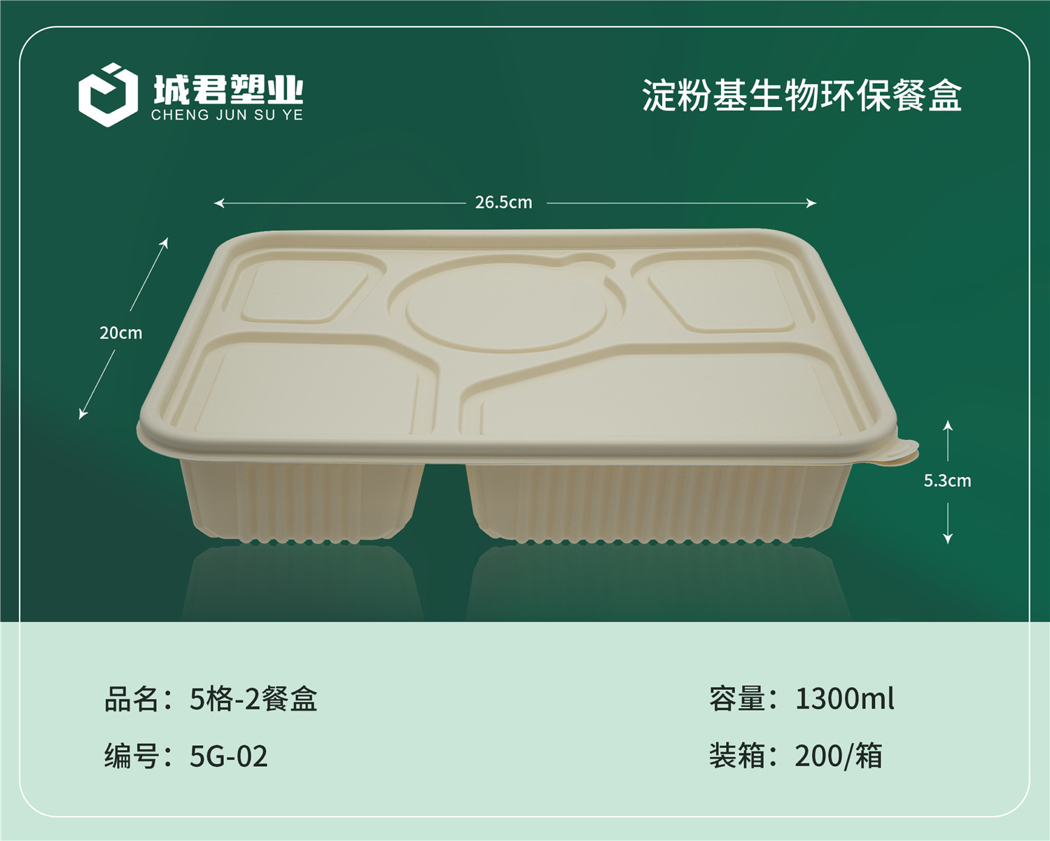 延安市轻食餐盒塑料餐盒 - 哪里好