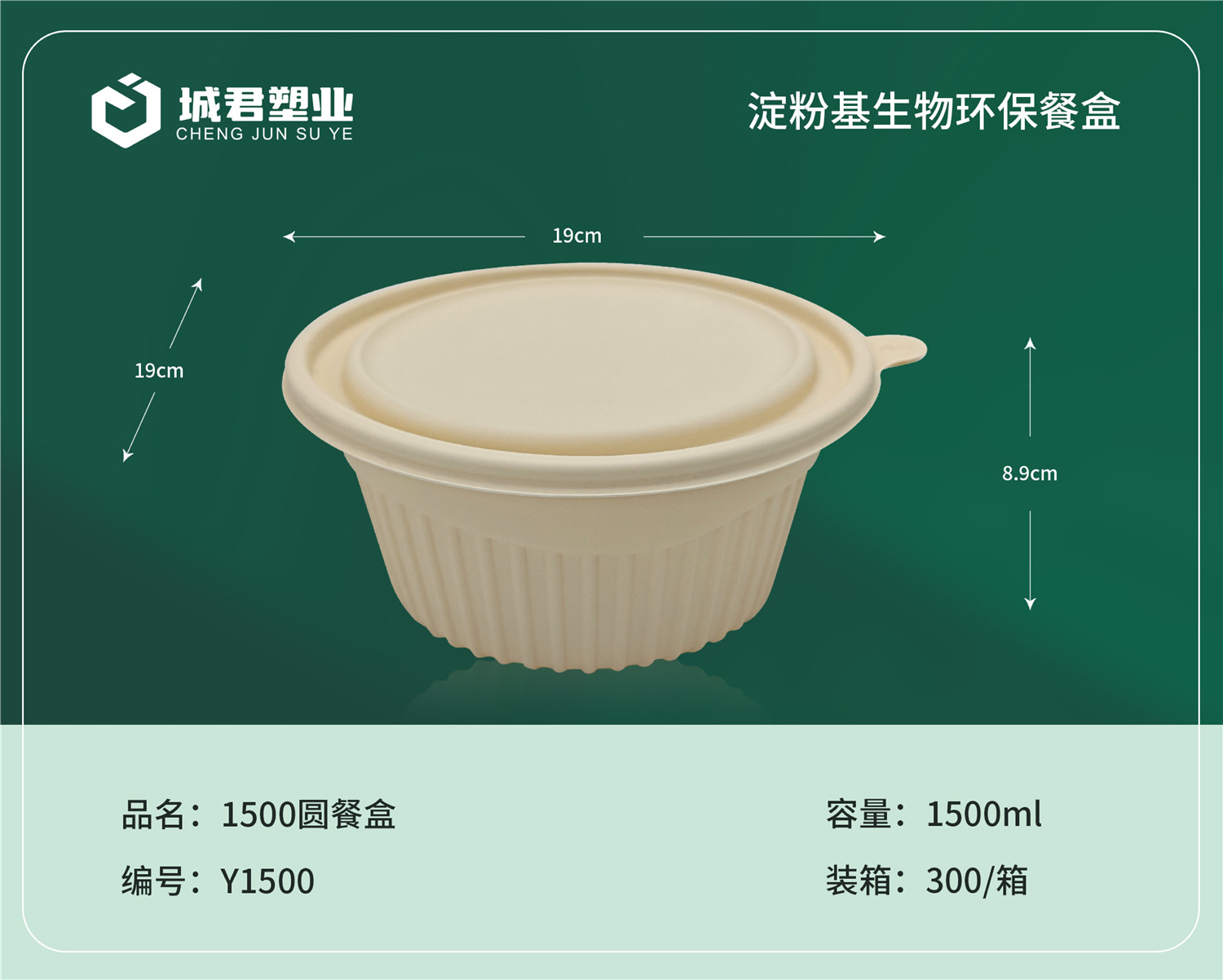 延安市塑料餐盒月饼托 - 推荐